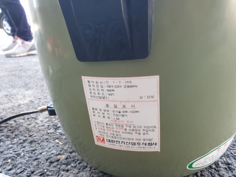 주식회사 대원전기 이미지