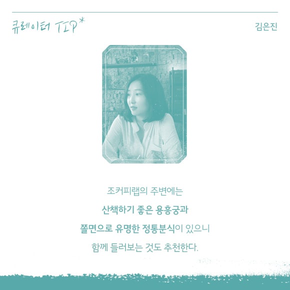 조커피랩 이미지
