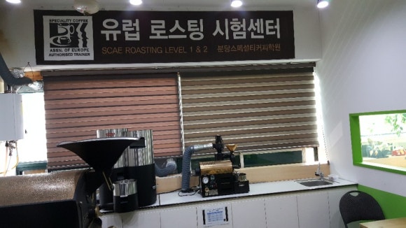 분당스페셜티커피학원 이미지