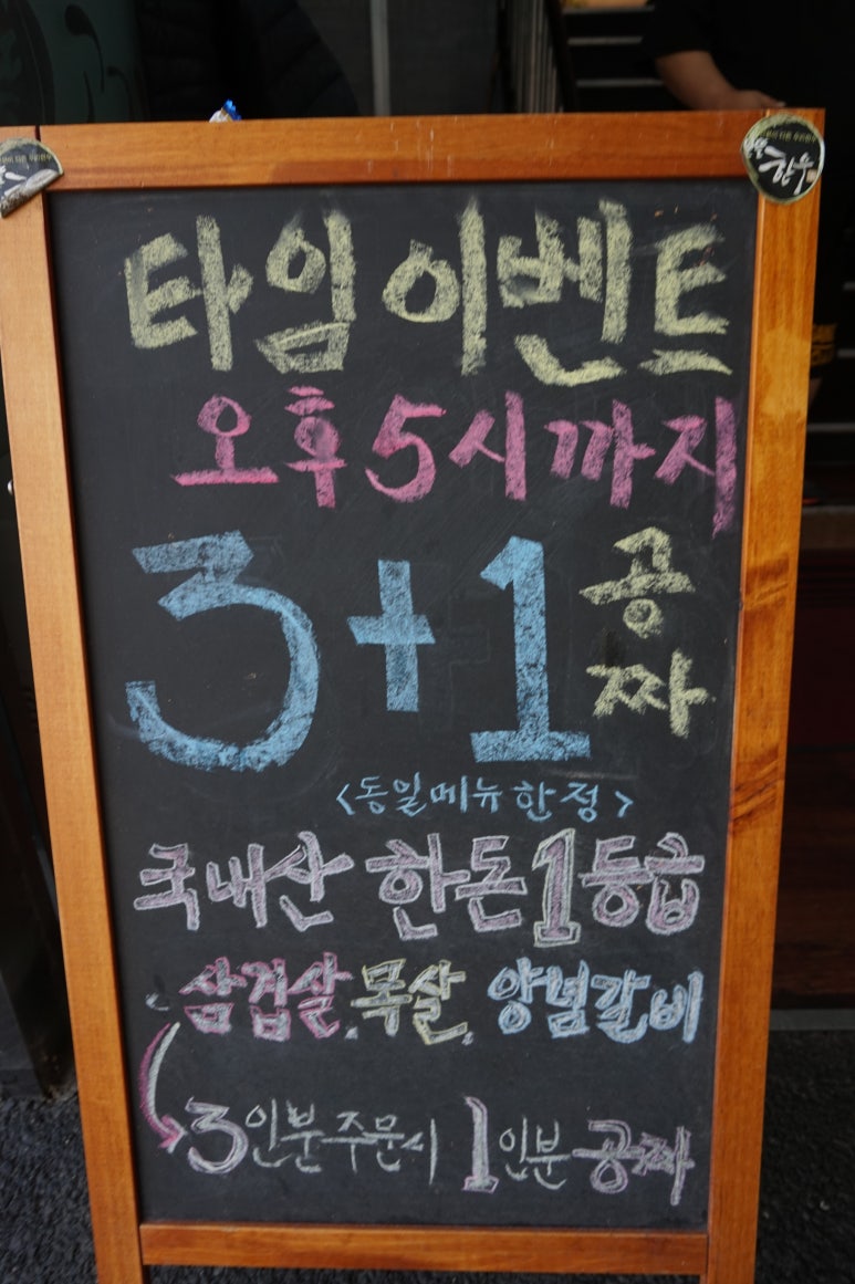 본뜰 이미지