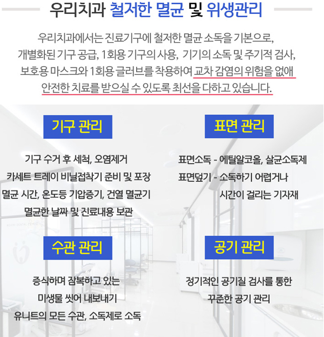 명성치과 이미지
