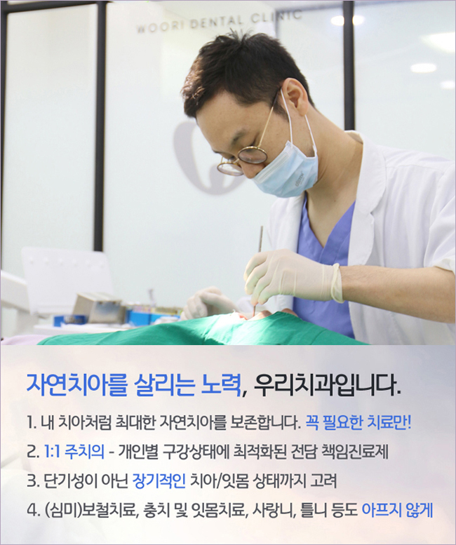 명성치과 이미지