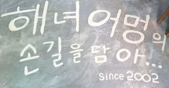 옹포바다이야기 이미지