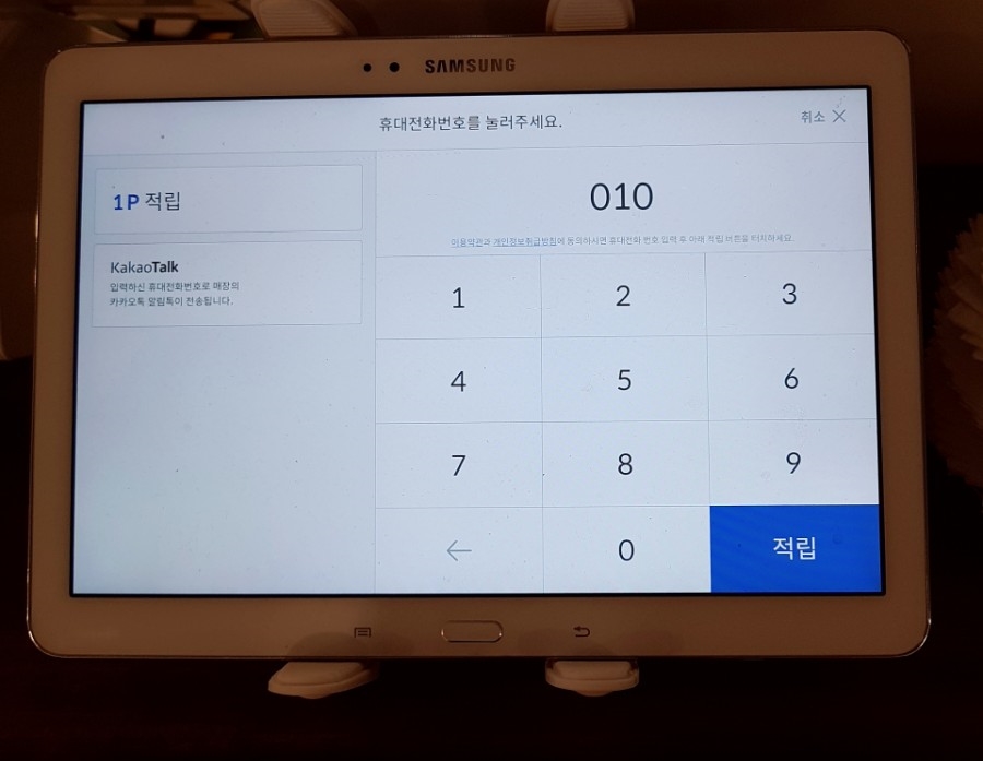 플랜어트립 이미지
