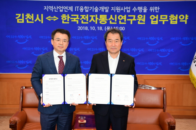김천유기 이미지