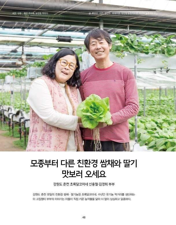 초록소비 이미지
