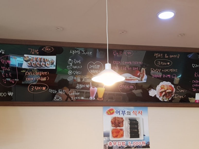 다미김밥 이미지