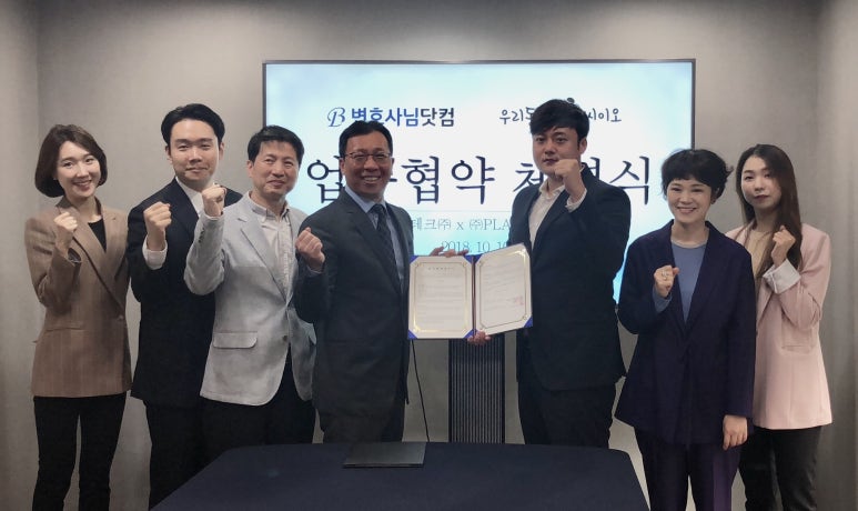 변호사닷컴 이미지