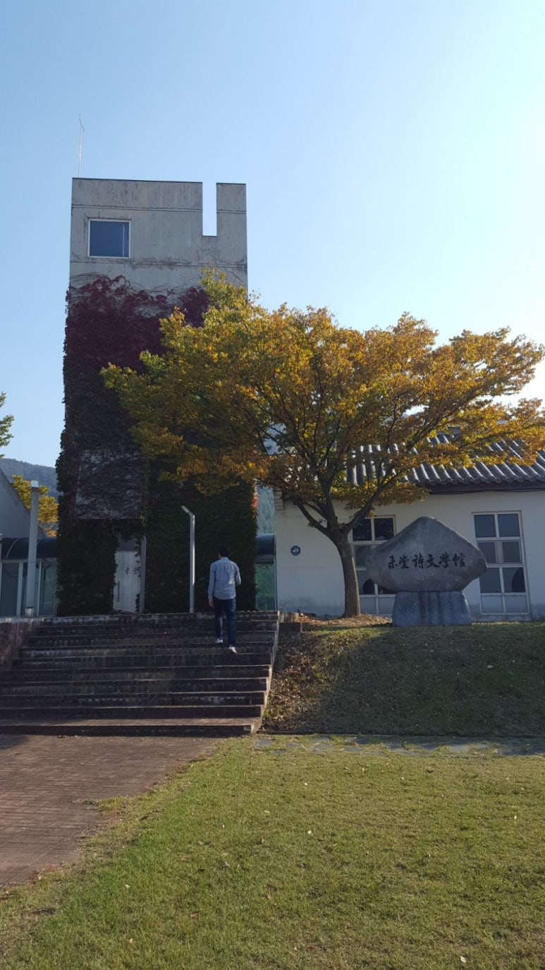 미당조경 이미지