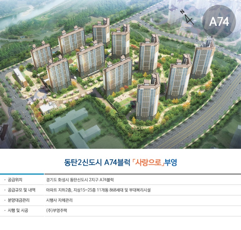 부영쇼핑 이미지