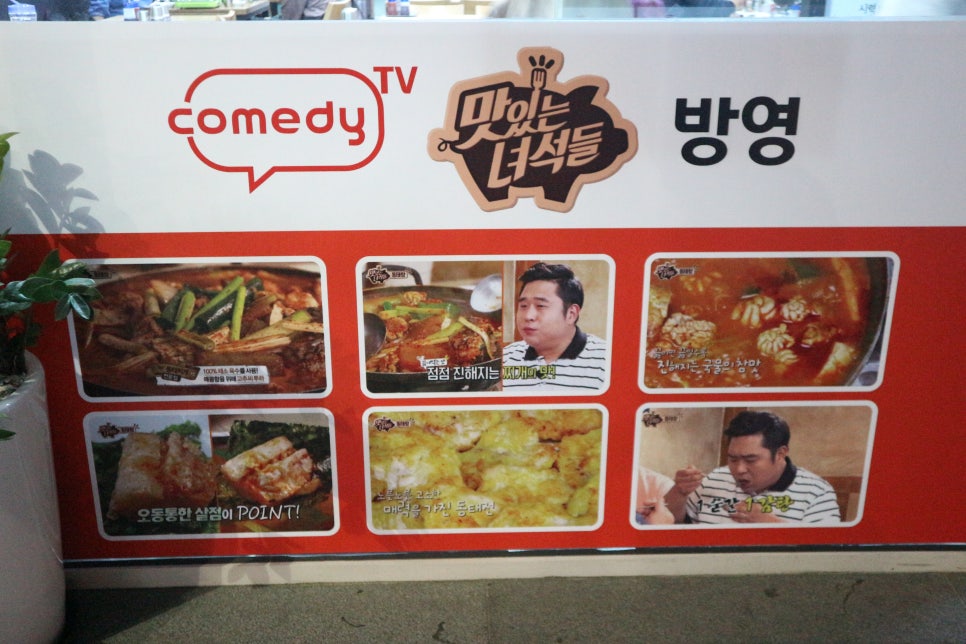 부흥엔지니어링 이미지