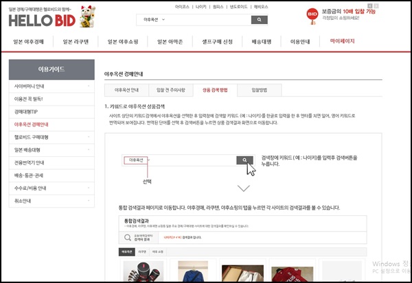 헬로대행 이미지