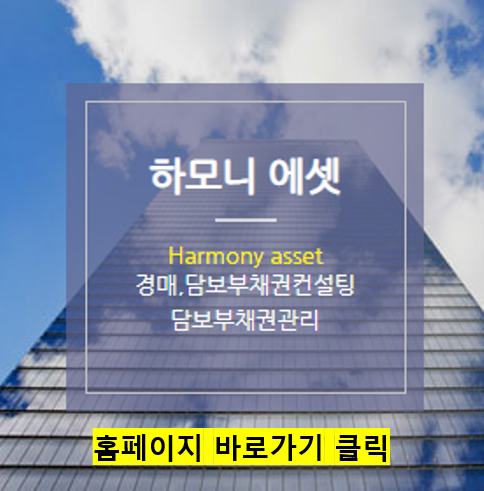 하모니에셋 이미지