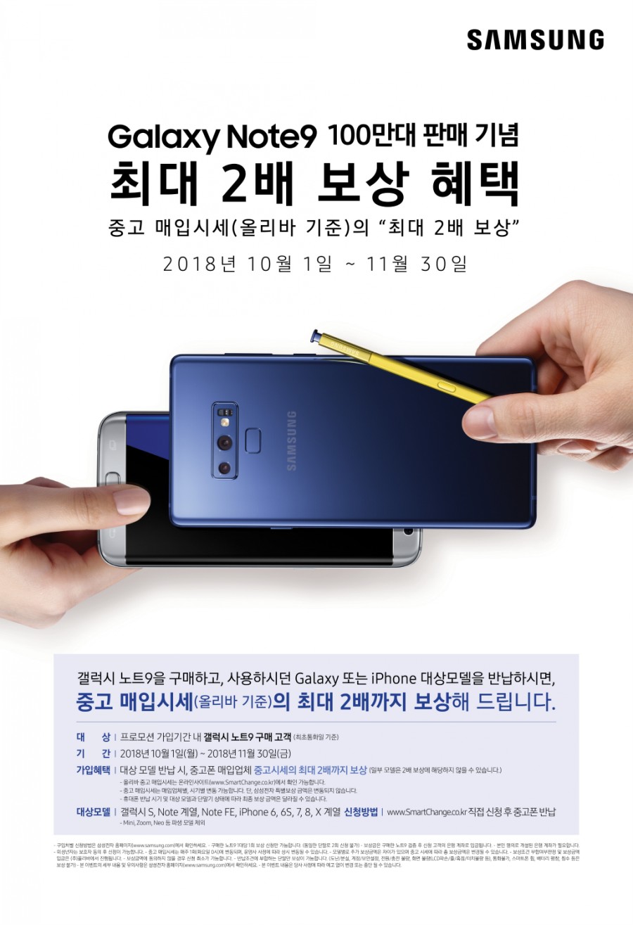 메이저폰 이미지