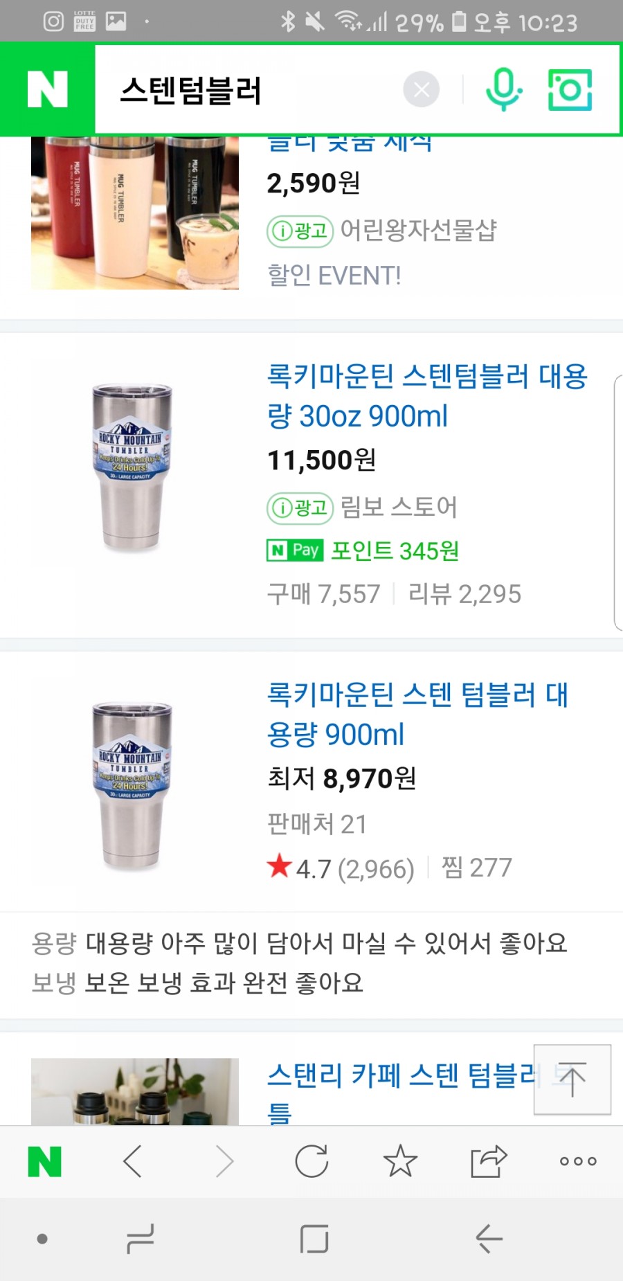 휴앤지 이미지