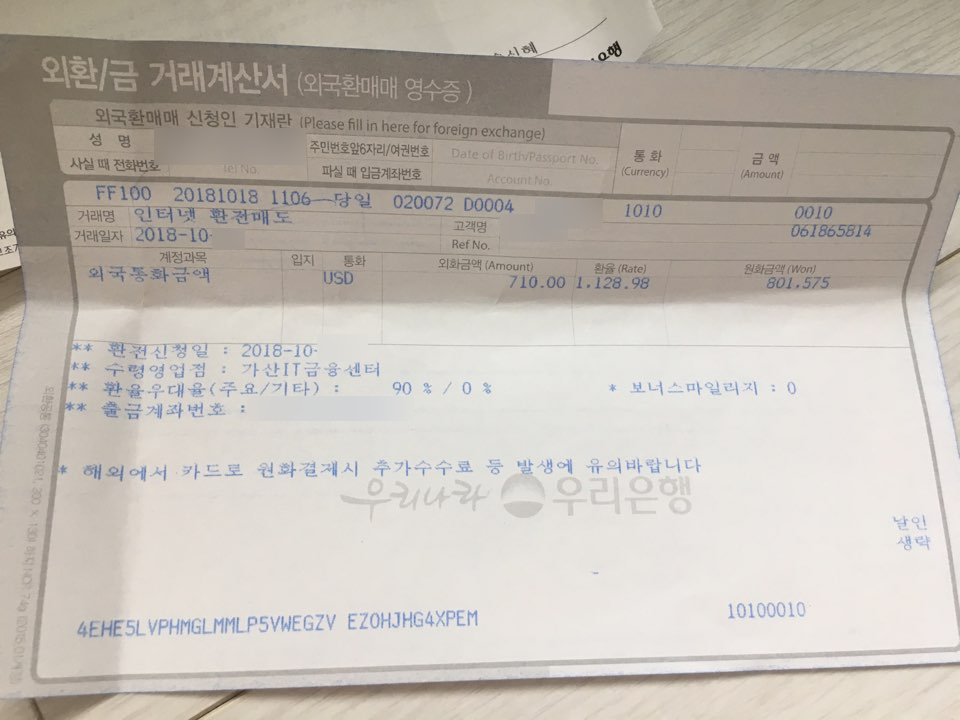 우리은행독산동지점 이미지