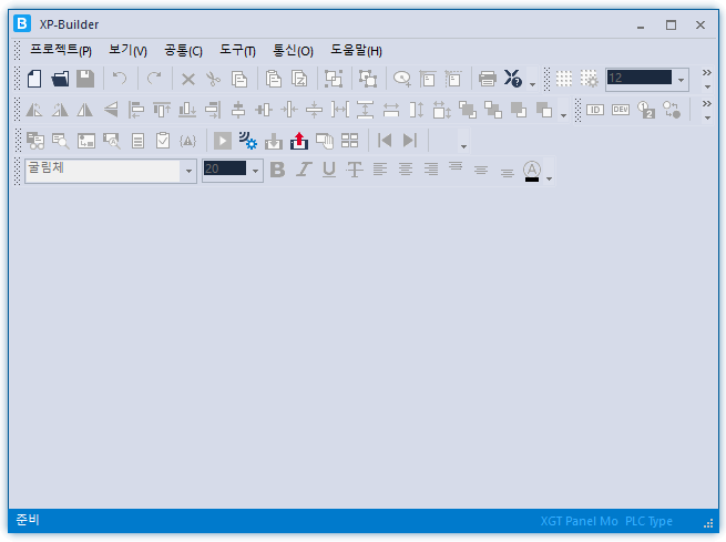 터치스크린 HMI 작화 프로그램 XP-Builder 연결과 전송 : 네이버 블로그