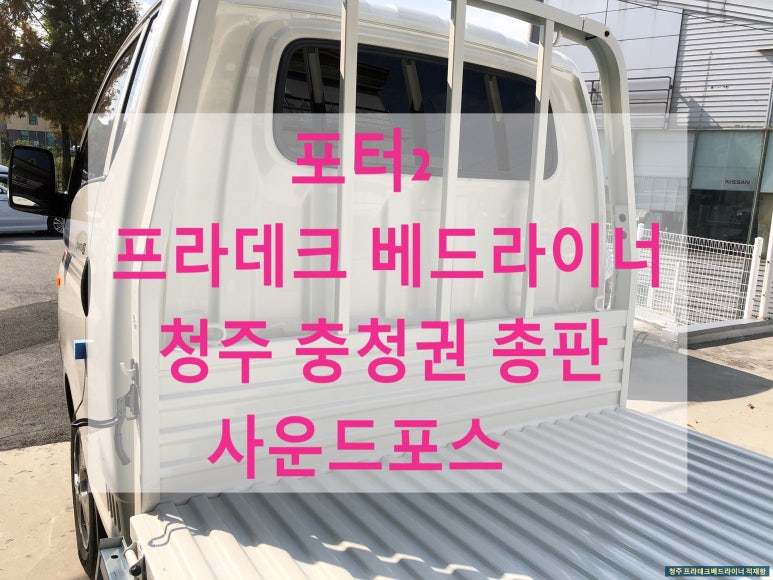 케이에이치테크 이미지