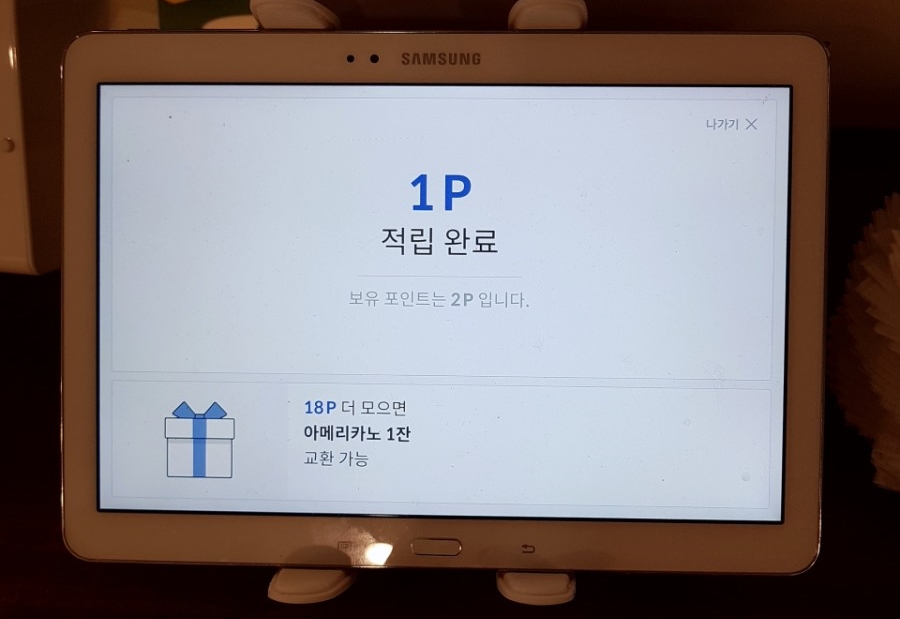 플랜어트립 이미지