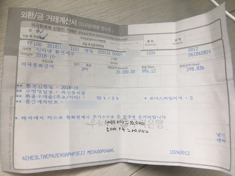 우리은행독산동지점 이미지