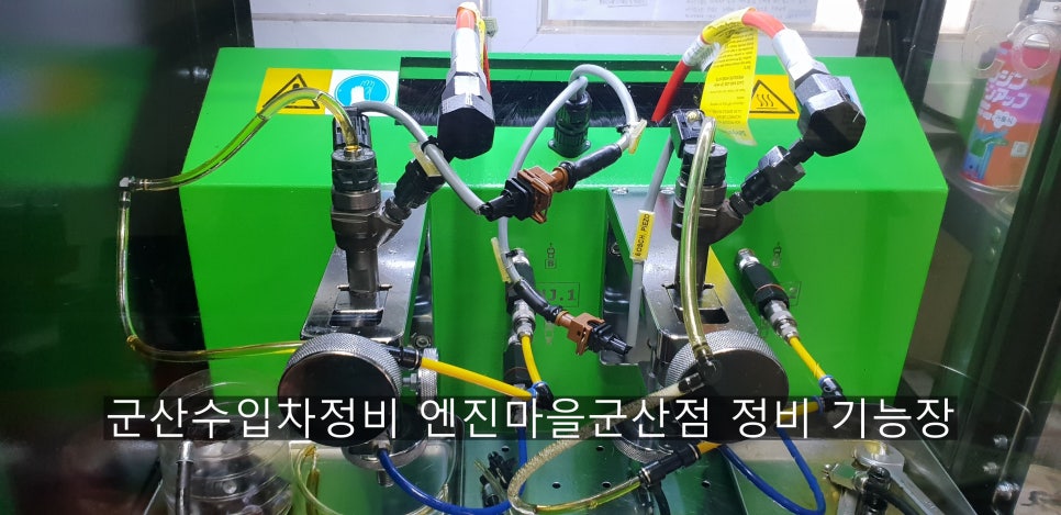 성실커먼레일 이미지