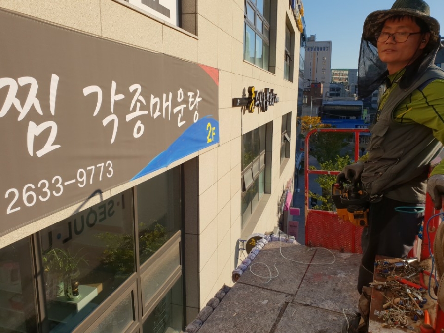 준스시참치 이미지