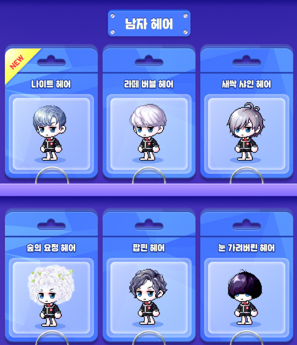 애플헤어스토리 이미지
