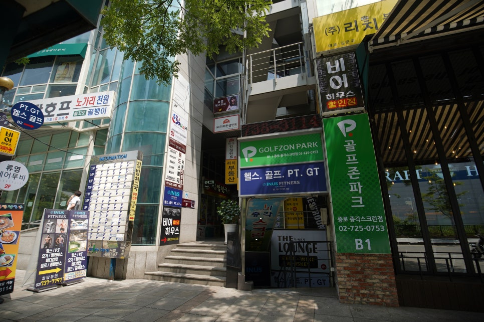 인어스휘트니스 이미지