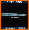 피펫팁(Axygen) T-1000-B, 100~1000ul, 마이크로피펫팁, Micro Pipette Tips, Blue Tip ...