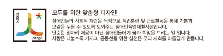 광주카리타스근로시설 이미지