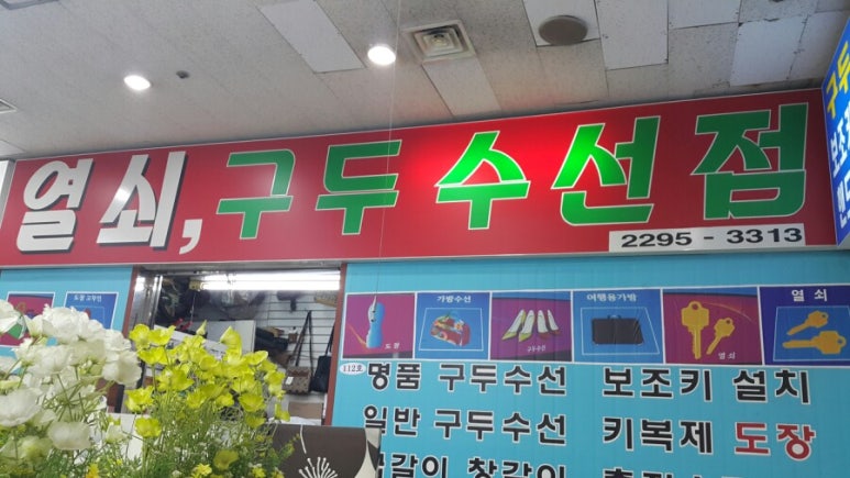 대림리빙프라자 이미지