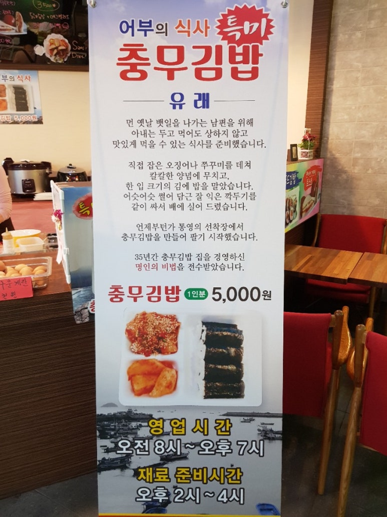 다미김밥 이미지