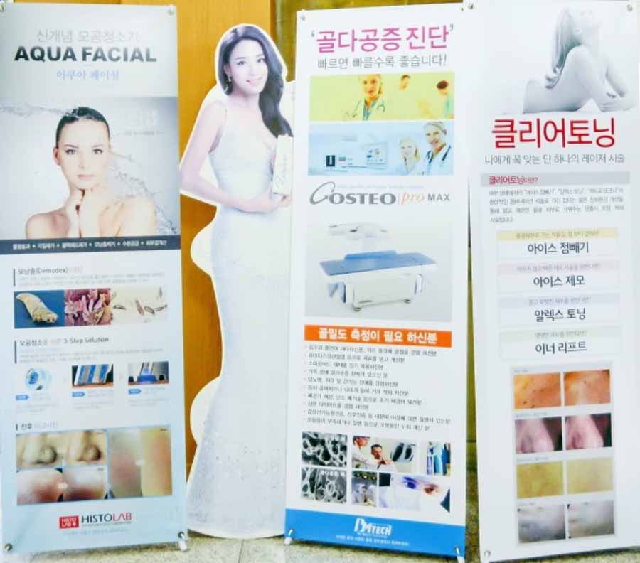 필의원 이미지