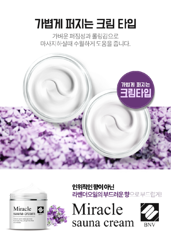 미라클뷰 이미지