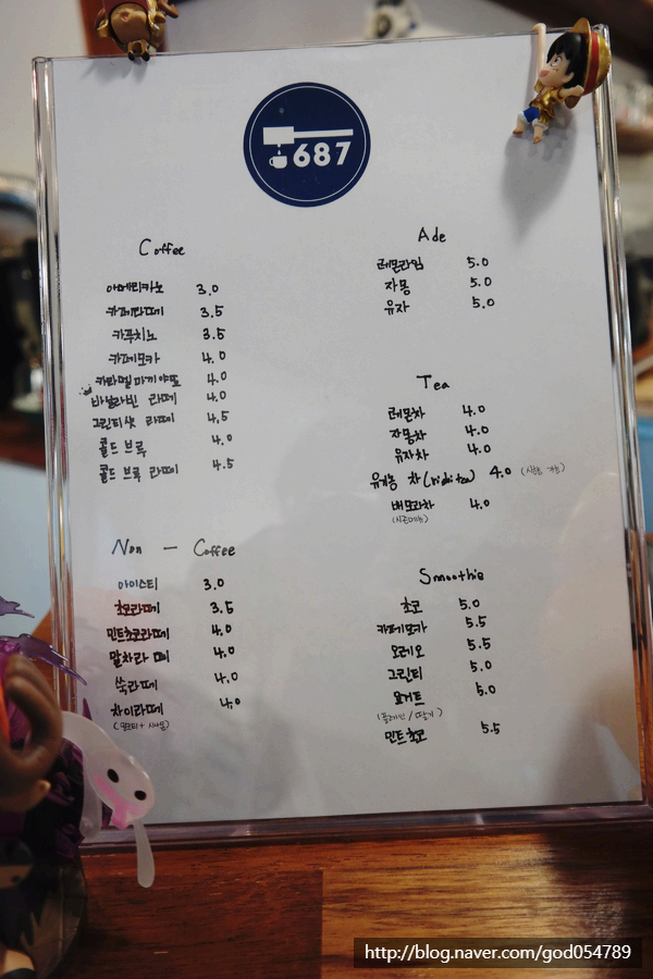 687로스팅카페 이미지