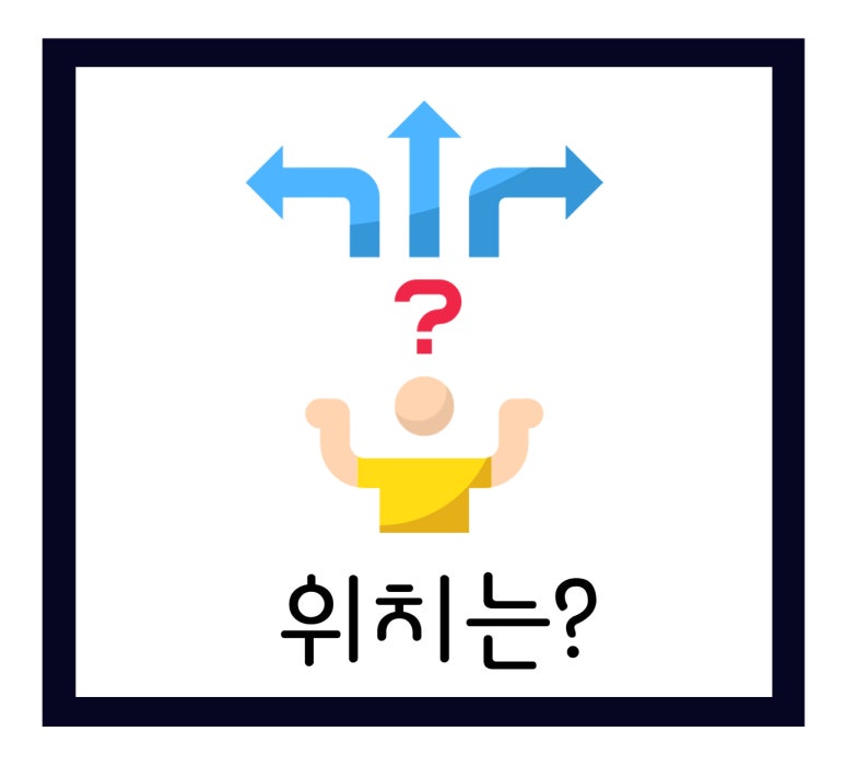 르하임스터디카페일산백마학원가점 이미지