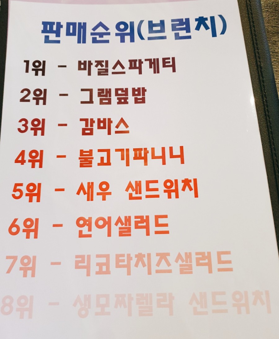 브런치그램 이미지