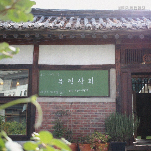 빛의서점 이미지