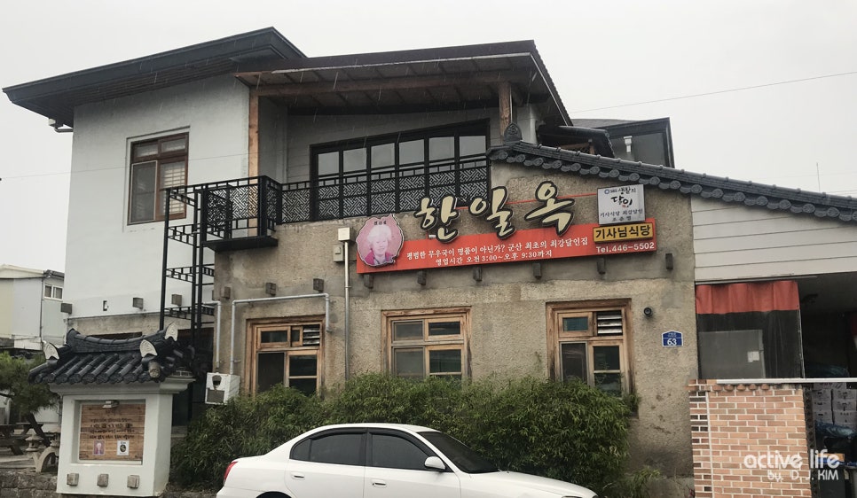 고향사진관 이미지