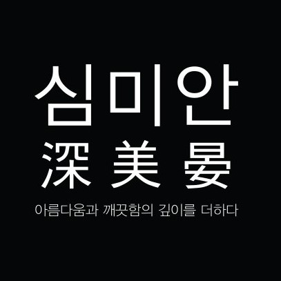 문화기획사동행 이미지