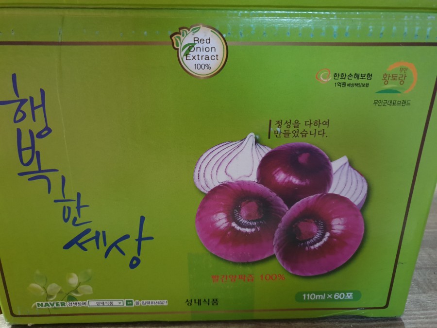 성내식품 이미지