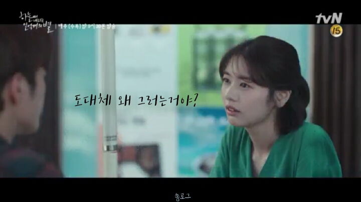 하늘별강 이미지