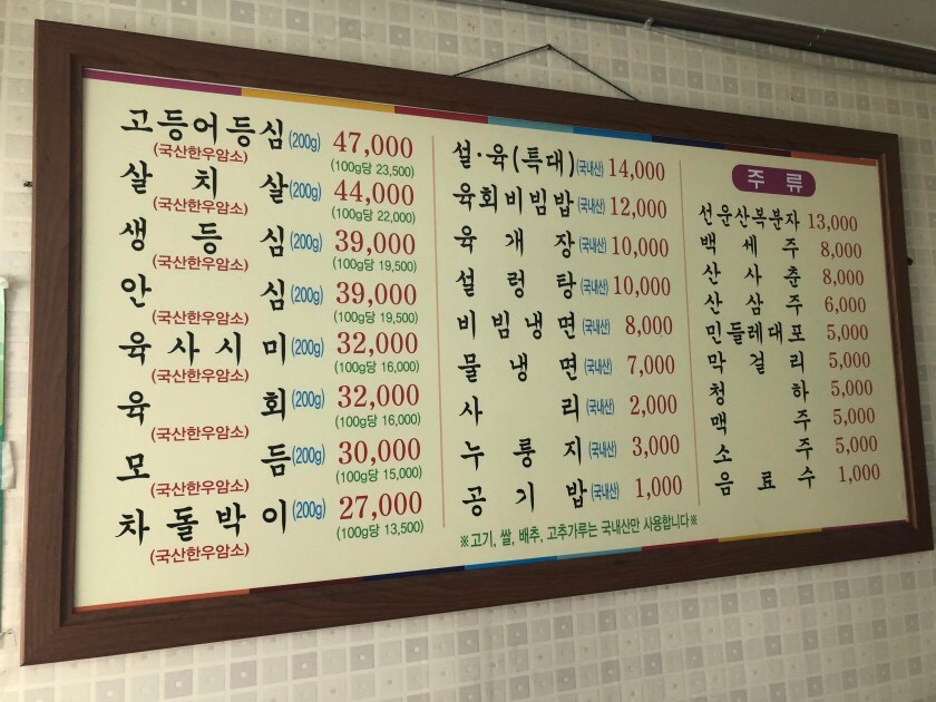 경동식당 이미지
