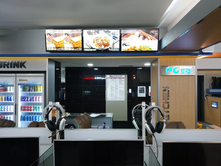 PC토랑 이미지