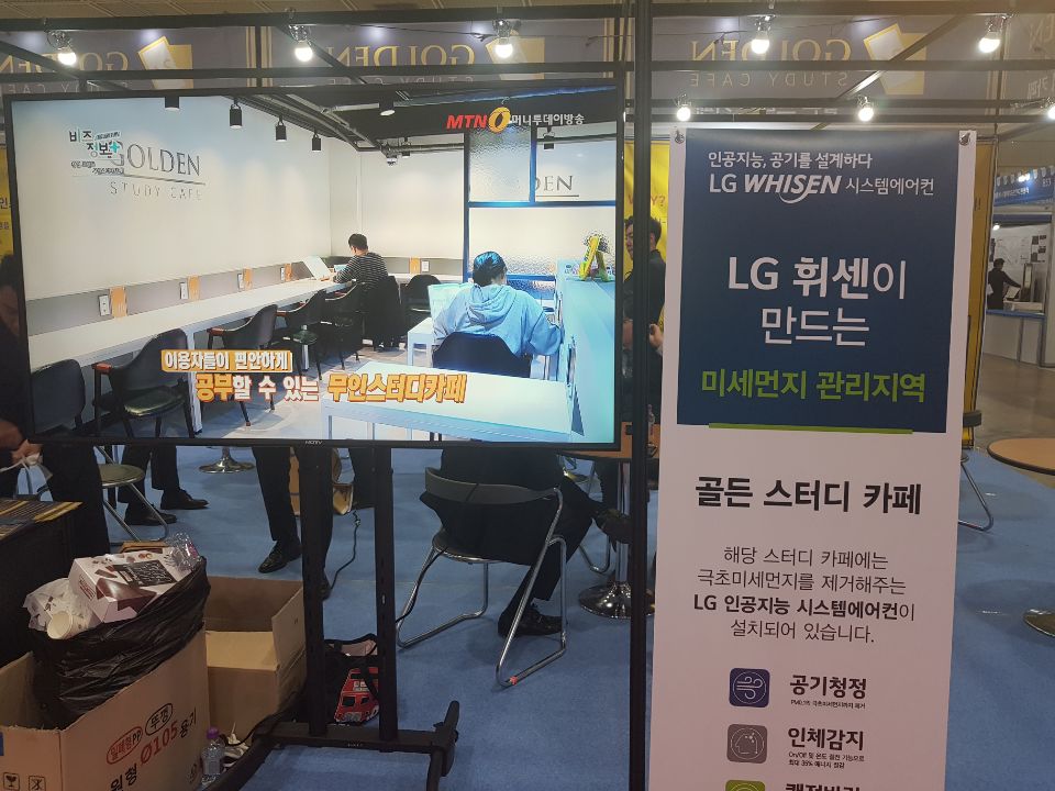 인하골든스터디카페 이미지