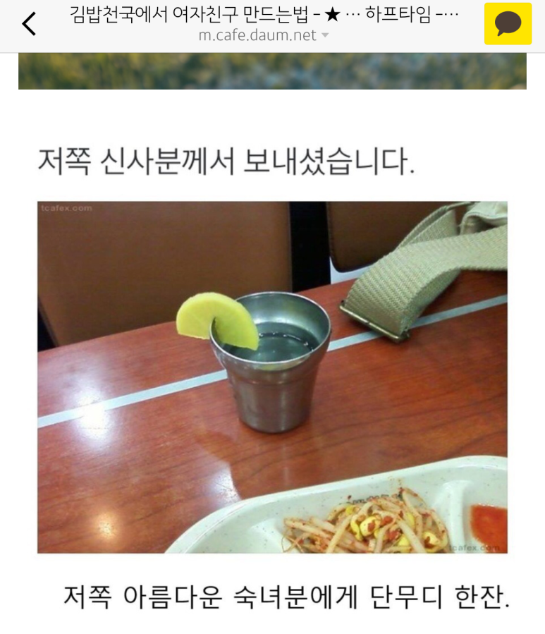 홈플러스(주) 동대전점 이미지