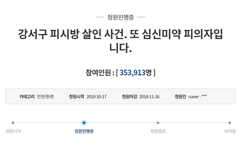 지니PC방 이미지
