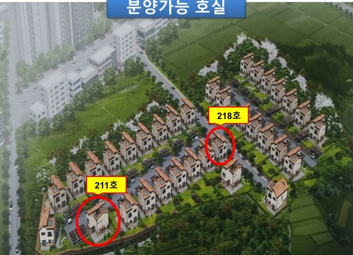 아람뜰 이미지