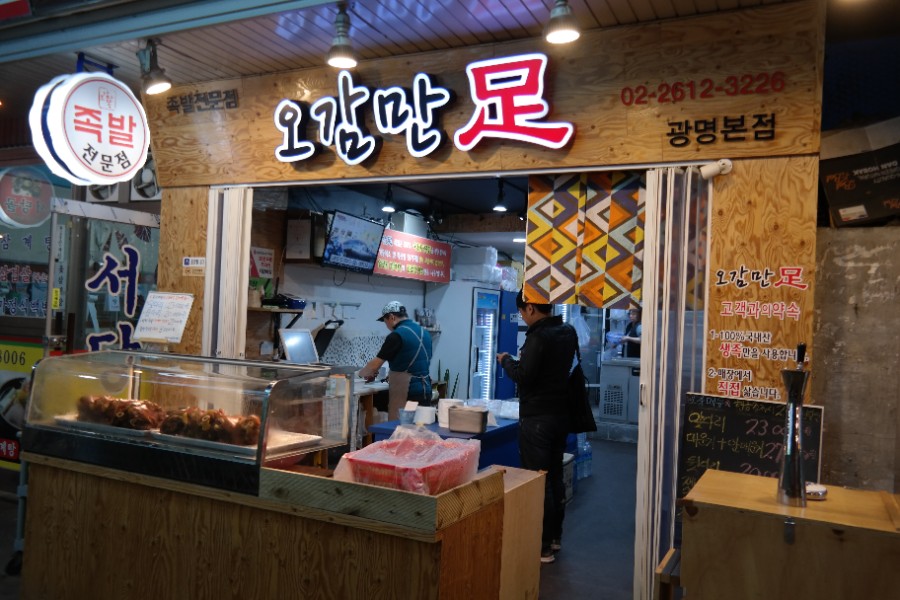 광명축산물도매센타 이미지