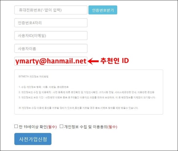 메타트레이드 이미지